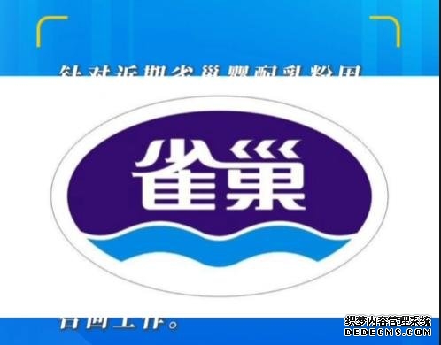 强化婴幼儿奶粉配方